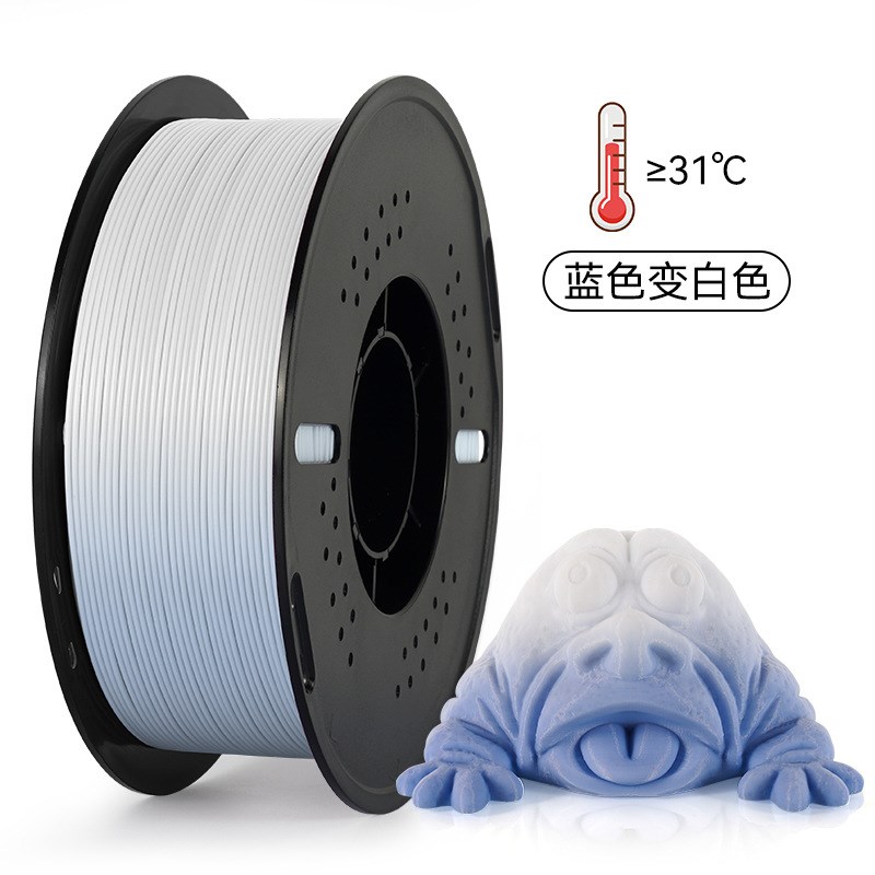 3D打印变色PLA耗材 混色线条FDM多色丝绸渐变1kg 1.75mm 换色耗材