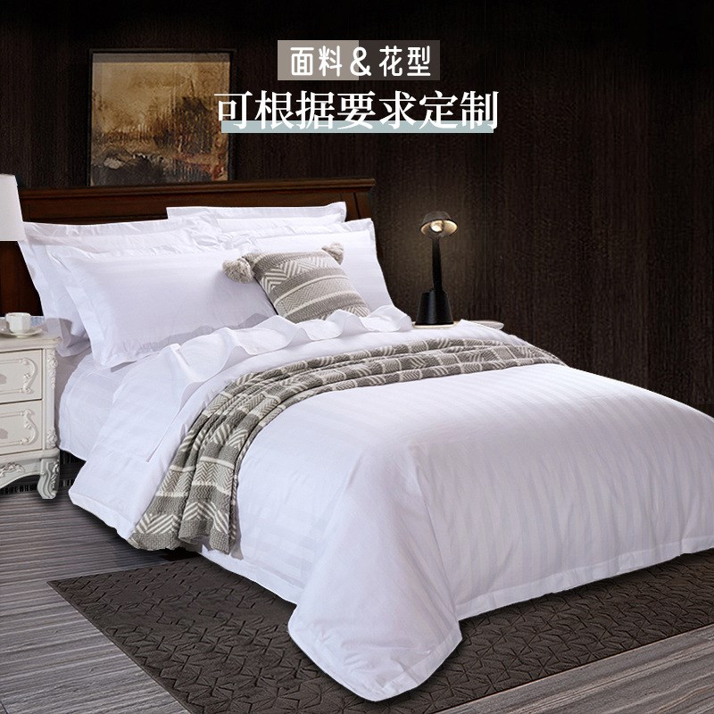 星级酒店棉质纯色床上用品现代简约宾馆家纺四件套厂家定制