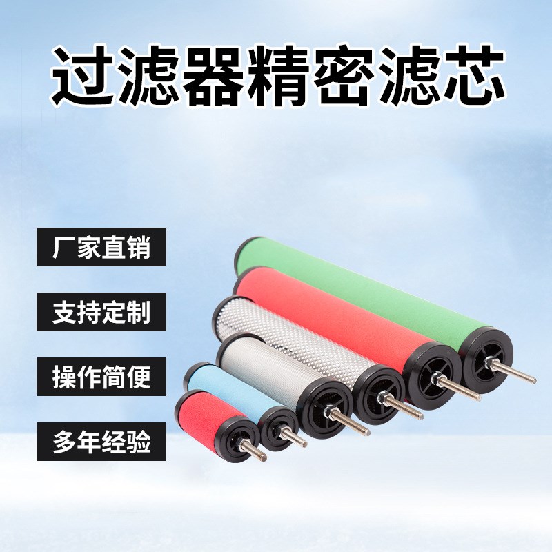 汉克森CTA压缩空气过滤器滤芯空压机E9/E7/E5/E3-32除水除油