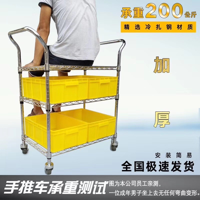 镀铬线网货架不锈钢仓库带轮移动展示架工厂置物架防静电物料架