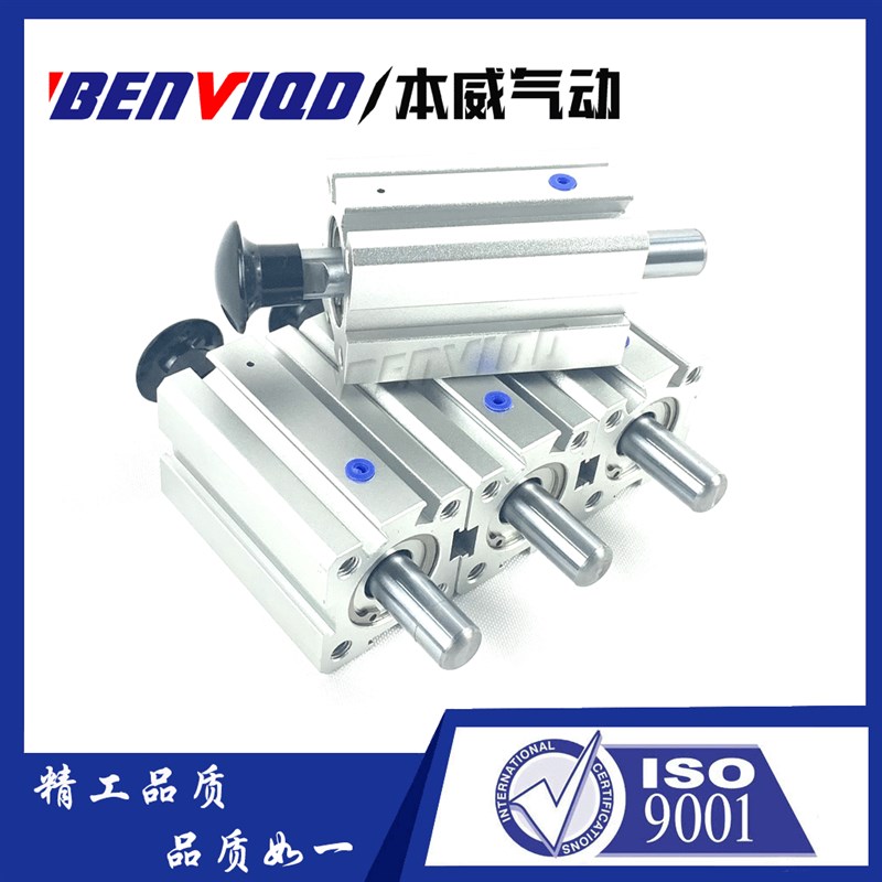 机械手配件防落/防坠气缸SDATQ-HC20*13