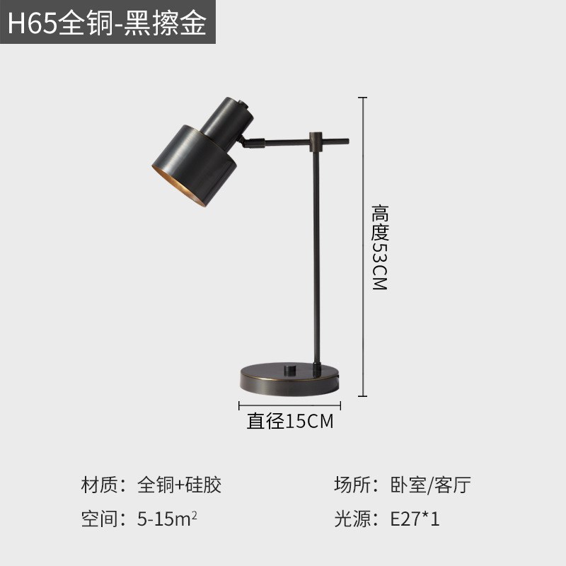护眼书桌学习台灯现代简约全铜轻奢三色调节办公房间卧室床头柜灯