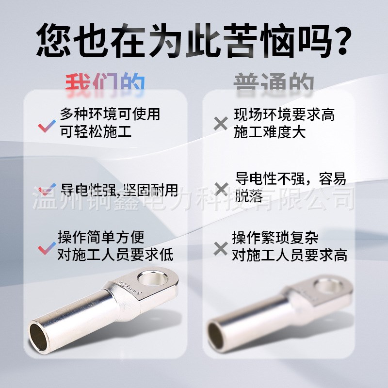 dto欧式铜鼻端子线耳堵电缆插拔头接线端子DTO系列欧式铜接线端子