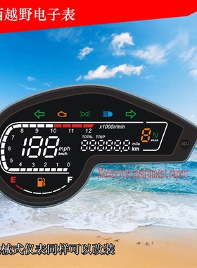 dm150 NXR150 MRX125 Vento Crossmax200 Bros南美热销摩托车仪表