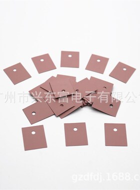 2.1瓦 TO-3P(22*25) V0 阻燃高导热绝缘矽胶片粉红色绝缘硅胶片