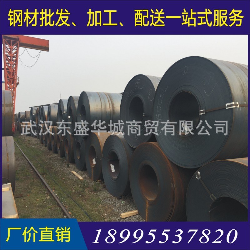 武汉开平板 武钢 Q355B 低合金钢板 可按客户要求开平