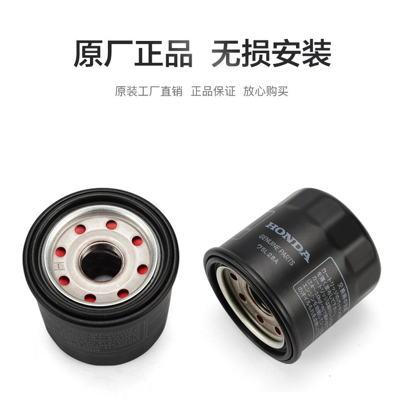 原装机滤适用CB1000R CB1100/1300 金翼GL1800机油格滤芯扳手