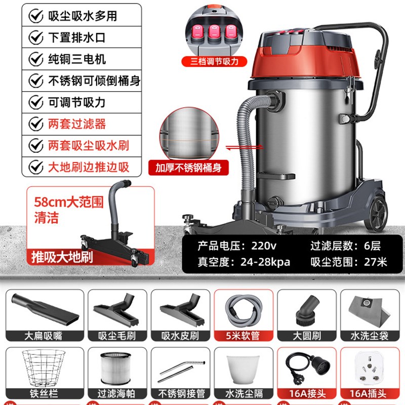 杰诺大功率工业用吸尘器工厂车间粉尘超强力大吸力大型商用吸尘机