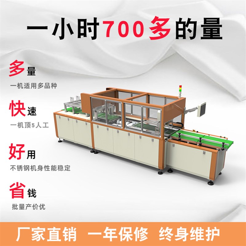 厂家全自动帽子装袋机套袋机器针织帽打包封口包装机智能