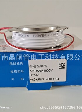 TECHSEM台基可控硅Y60KPEOT普通晶闸管KP1800A1600V软启动整流管