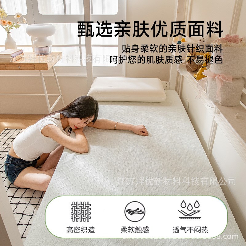 大学生宿舍床垫记忆棉薄款垫单人榻榻米上下铺海绵褥子软垫子租房