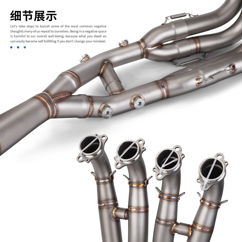 摩托车机车排气管改装 适用于S1000RR前段 不锈钢钛合金2019-2023