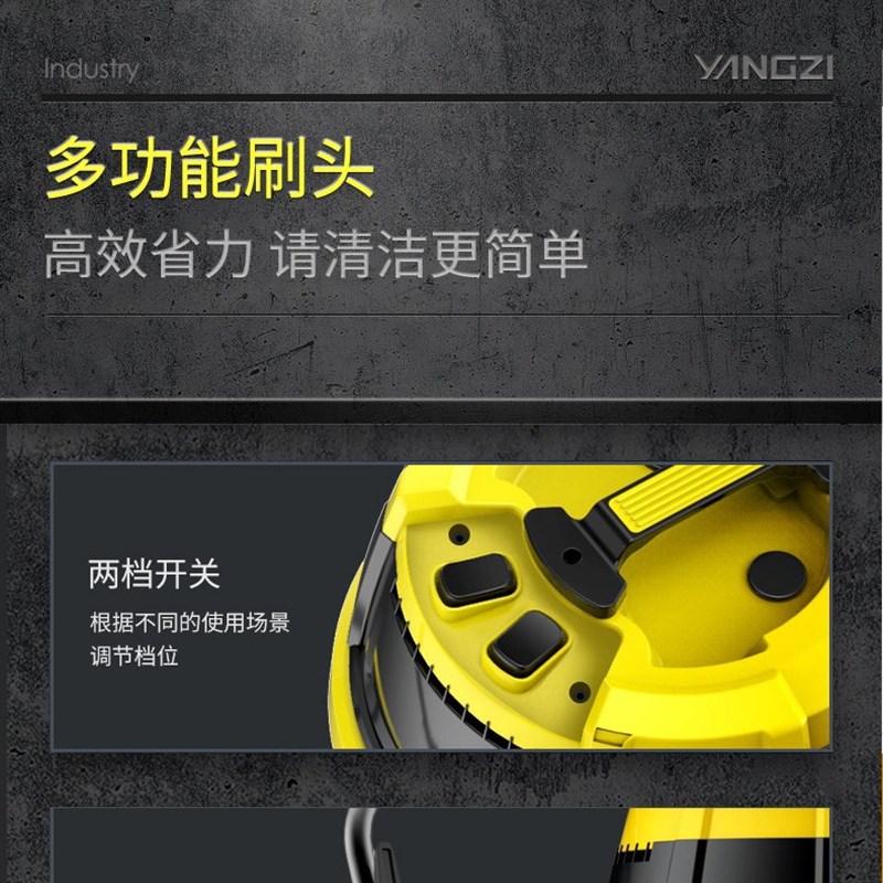 扬子YZ-504吸尘器大功率工业工厂车间商场酒店地毯设备泡沫粉尘碎