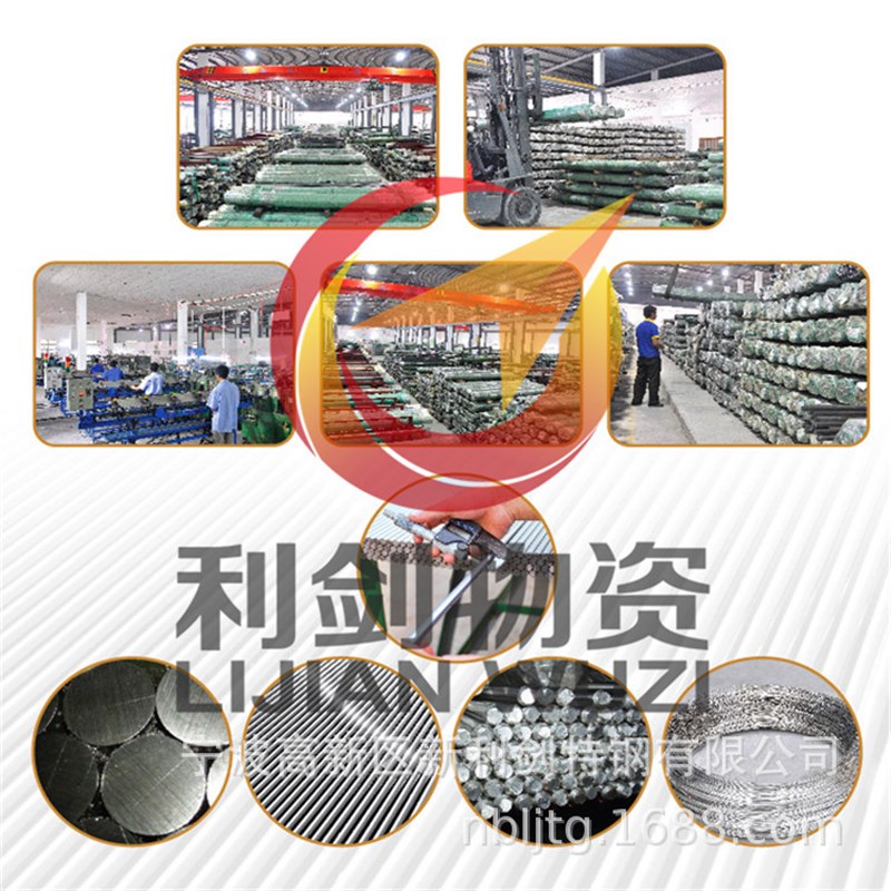 供应现货贵钢产C45Pb易切结构钢,宁波C45Pb圆钢