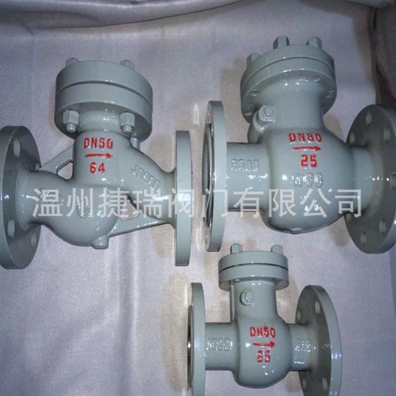 H41W-16P不锈钢法兰止回阀单向阀止逆阀升降式止回阀CF8厂家