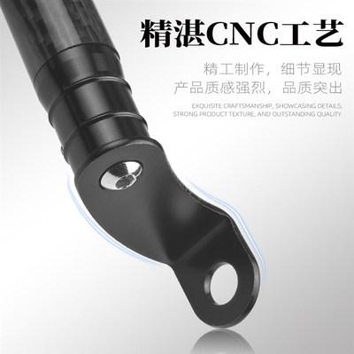 适用九号mmax110电动车m95c mz/nzmix f90改装配件平衡杆扩展支架