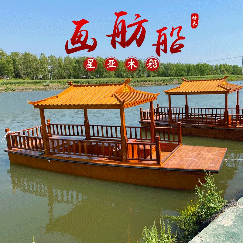 2020中式新款仿古电动柚木色旅游观光画舫单亭水上餐饮船可定制