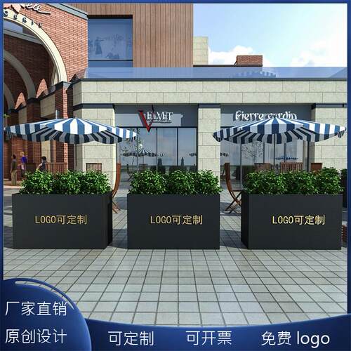 户外铁艺花箱广场商业街庭院售楼部外摆景观花槽围栏隔断花坛栅栏