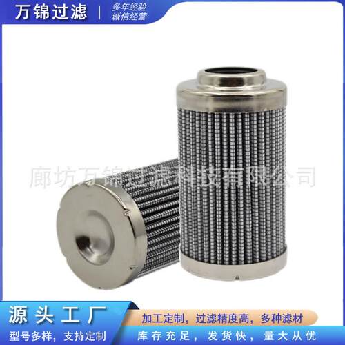 SH75004装载机铲车液压滤芯稀油站滤油机过滤滤材回油滤芯