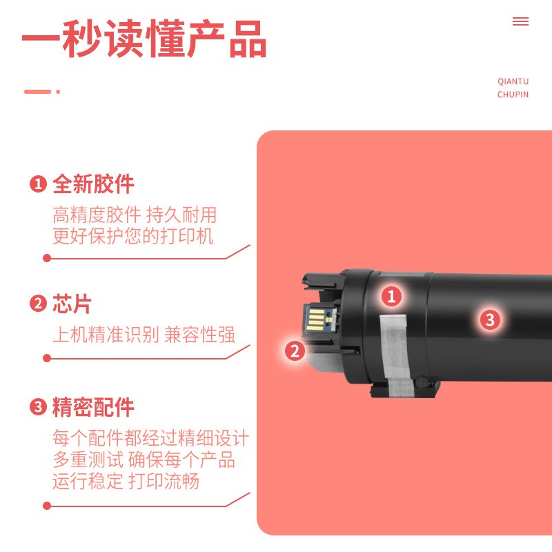 适用Xerox B7000粉盒施乐B7025 7030 7035墨粉盒106R03394/93碳粉