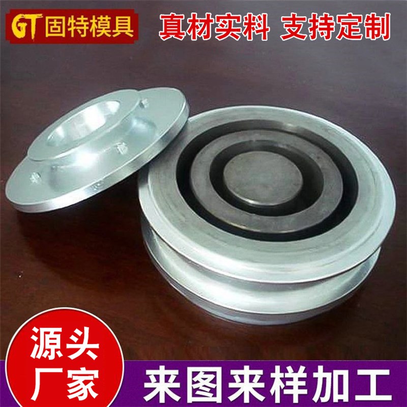 硬质合金密封球磨罐 真空球磨罐实验室用钨钢拉伸模具