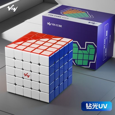 Vin2阶4阶磁力UV钻面亮面双版本魔友力推Vin四CUBE60mm尺寸一件代