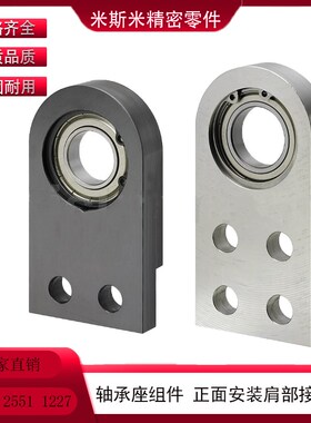 立式单轴承座带卡簧正面肩部安装型 内径10-30mm BGSNAB BHC61