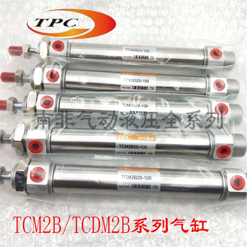 现货韩国TPC不锈钢气缸TCM2B/TCDM2B20/25-25/50/75/100/150/200