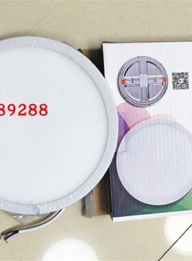 好照头LED15W自由开孔超薄筒灯直径17CM开孔4.5CM-13CM面板灯筒灯