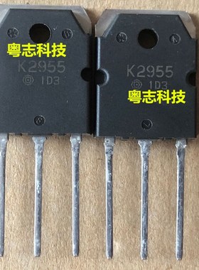 全新现货 K2995 250V30A 场效应管TO3P N沟道2SK2995