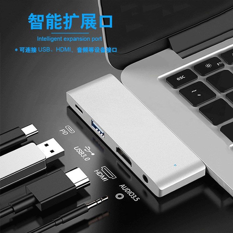 type-c扩展坞4K高清hub显示器HDMI+3.5+usb+pd笔记本电脑Switch