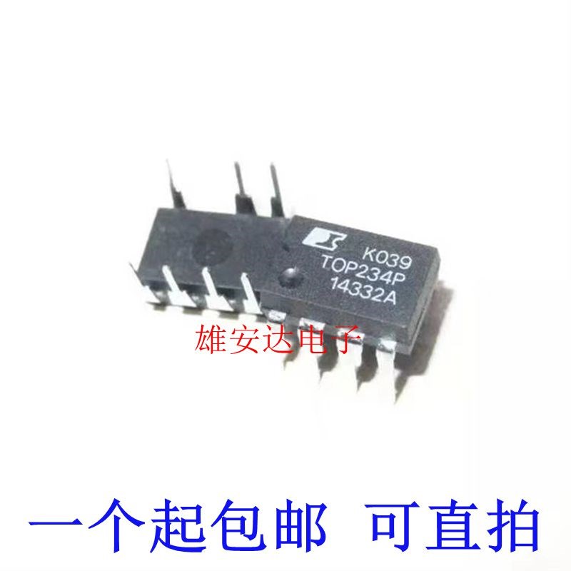 TOP232P TOP233P TOP234P PN 电源管理芯片 液晶IC DIP7 全新进口
