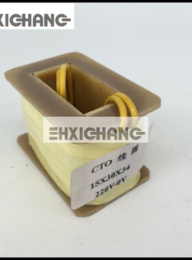 海德堡 印刷机配件 GTO52/46 前归 合压 电磁铁线圈合压线圈220V