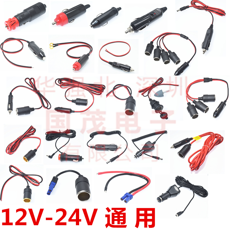 纯铜线大功率车载点烟器插头插座电瓶夹记录仪风扇充气泵插头