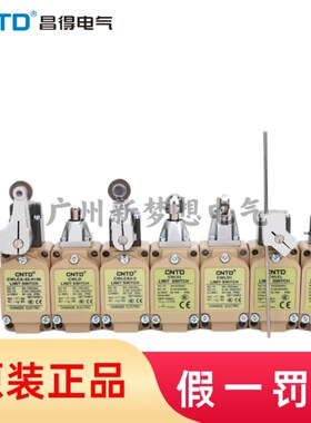 昌得限位行程开关CWLCA12-2-Q自复位CWLNJCWLD1 CWLD3 CWLCA32-41