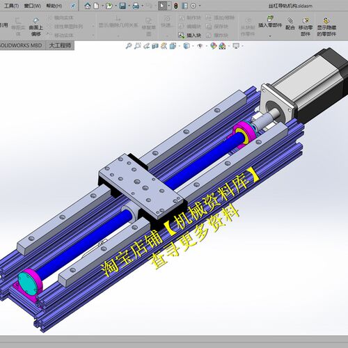 电机滚珠丝杠丝杆导轨模组3D模型图纸solidworks格式设计资料[999
