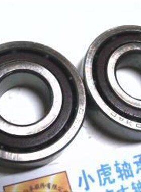 7203AC 46203 17*40*12 HRB哈尔滨角接触轴承内径17外40高12毫米
