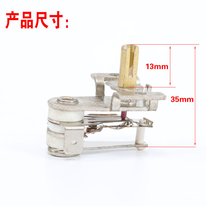 电暖器温控器 金属油汀温控 油丁开关 电暖气温控16A 耐高温 配件
