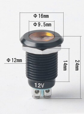 黑色指示灯金属信号灯5v12v220v双色电源交直流ACDC12mm16mm22mm