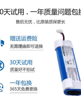 适用科沃斯T8 T5neo T5fun DV66 DK35 DJ65 3536扫地机吸尘器电池