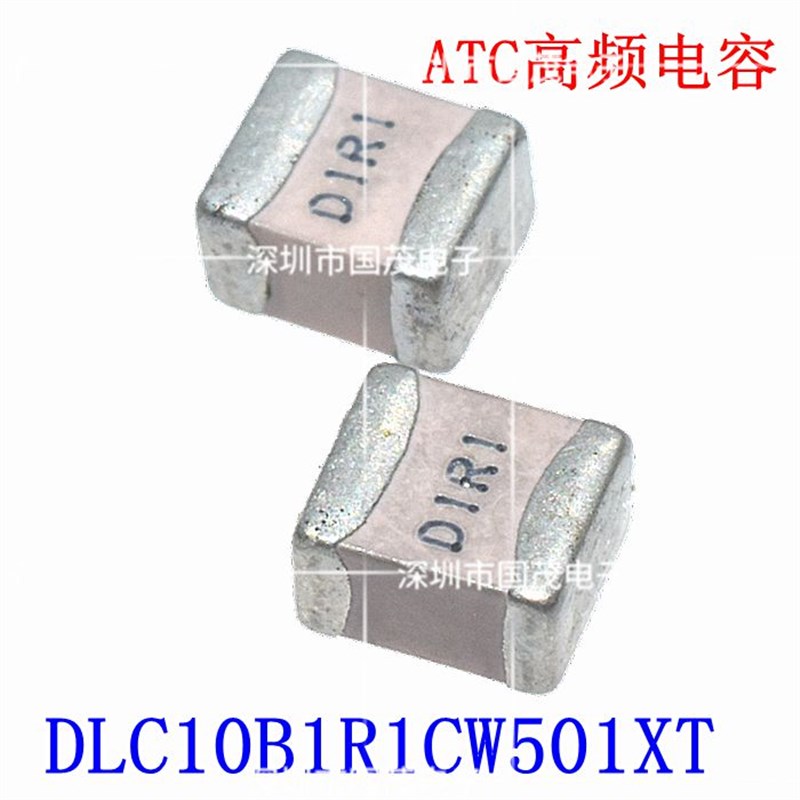 DLC10B1R1CW501XT ATC高频电容 高Q 1210 1.1PF 10B1R1CW501XT