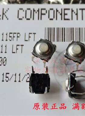 KSA0M211LFT进口法国C&K轻触开关防水防尘7.4*7.4*4.7MM触觉开关
