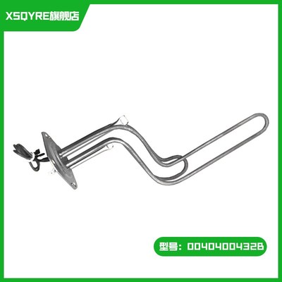 适用海尔电热水器配件加热管1500W发热管2000W加热棒镁棒绝缘胶垫