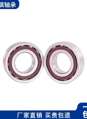 鲁泰轴承7038 7040 7056 7234 7236 7236 7244 7324 7330 AC