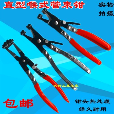 汽车水管卡钳 直型喉式管束钳 卡扣钳卡箍钳大众奥迪VAG1921钳子