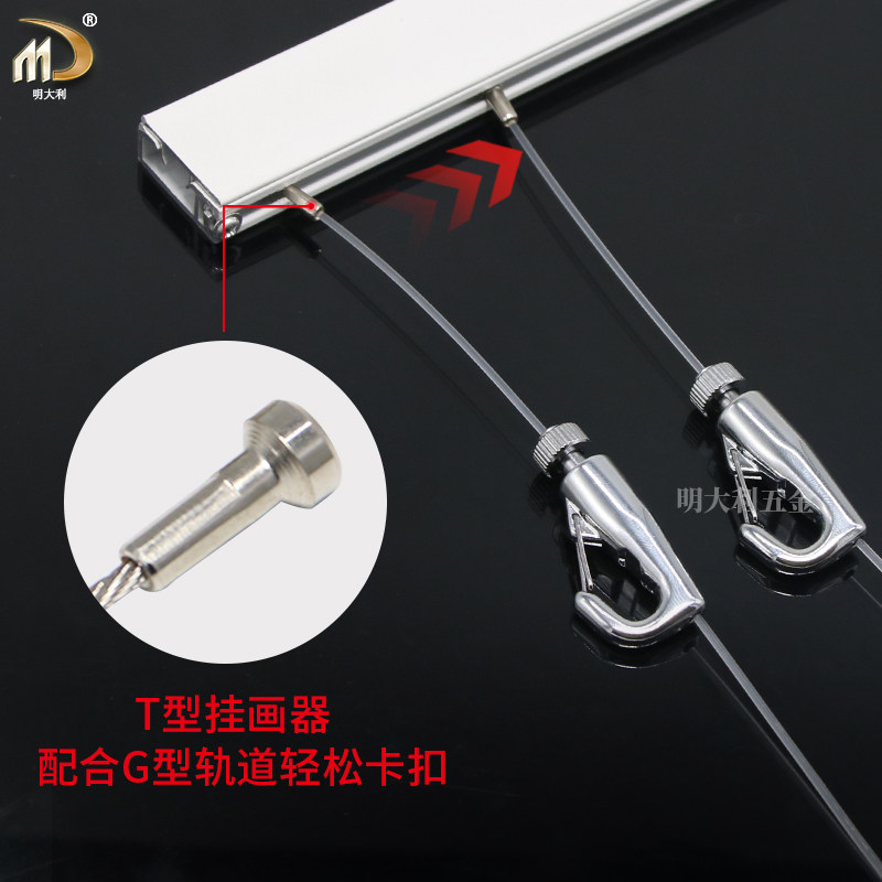 尼龙挂画掉线 镜框画框展示吊线 走道大厅指示牌吊装吊索悬空挂件,金属材料及制品,金属丝/绳/缆,淘宝优惠券,粉丝福利购,淘宝优惠卷