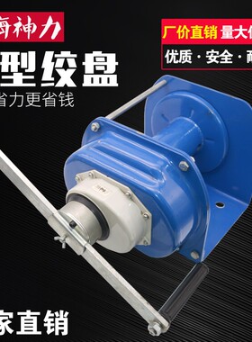 重型绞盘手摇绞盘手动绞盘卷扬机自锁式手摇绞盘 带煞车1吨2T3t