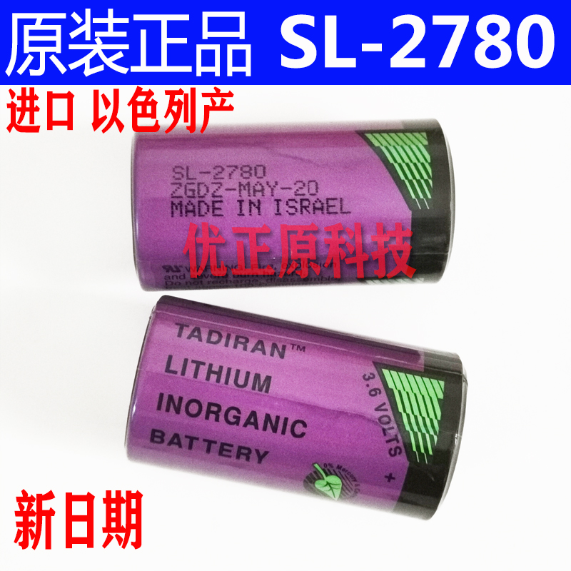 原装以色列TADIRAN塔迪兰 3.6V SL-2780 SIZE D 型1号PLC锂电池