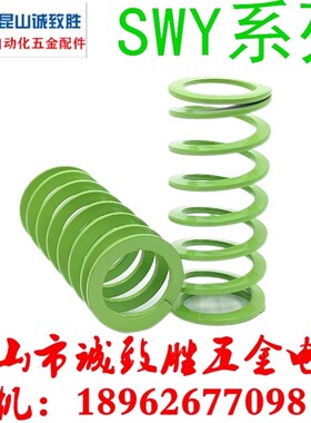 矩形弹簧同款SWY20.5-25/30/35/40/45/50/55/60/65/70/758090100