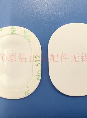 TOTO原装 座便盖 马桶盖 TC400CVK-1 支座 白色装饰盖板